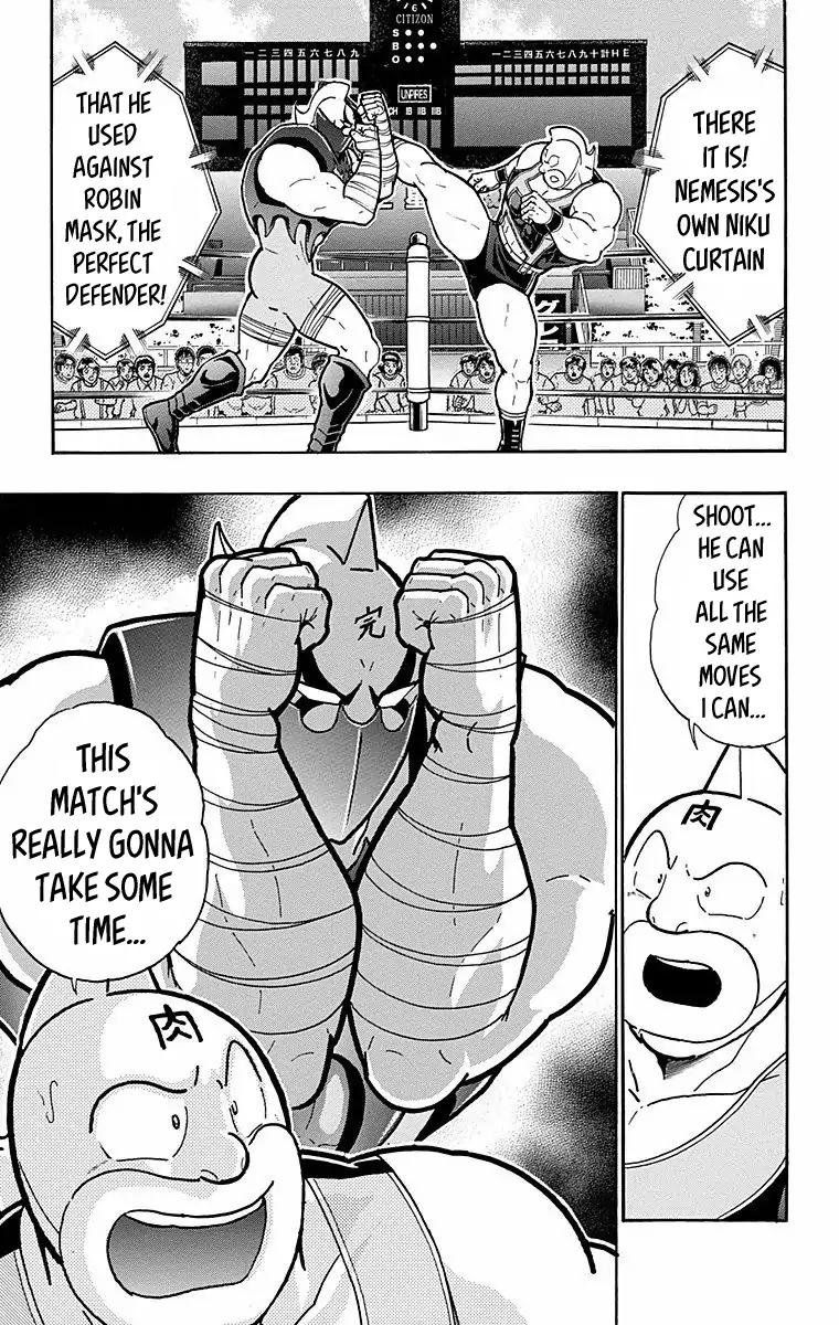 Kinnikuman chapter 570 page 11