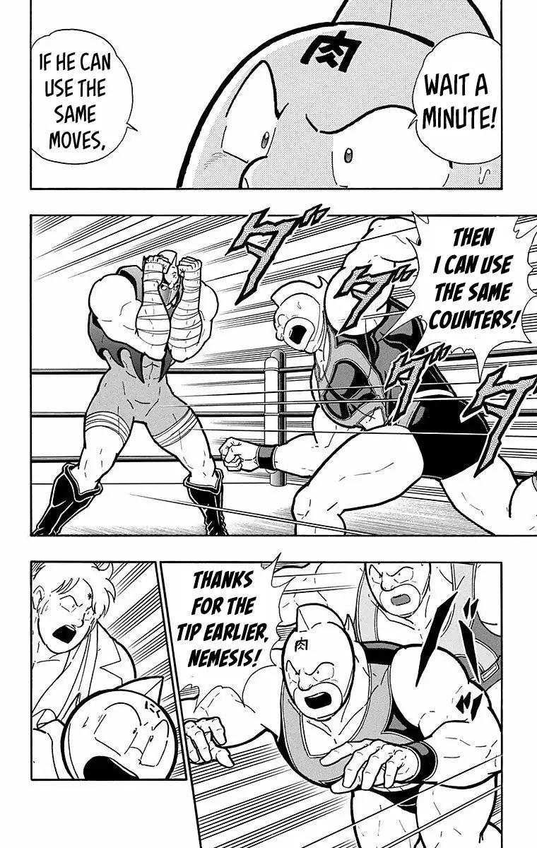 Kinnikuman chapter 570 page 12