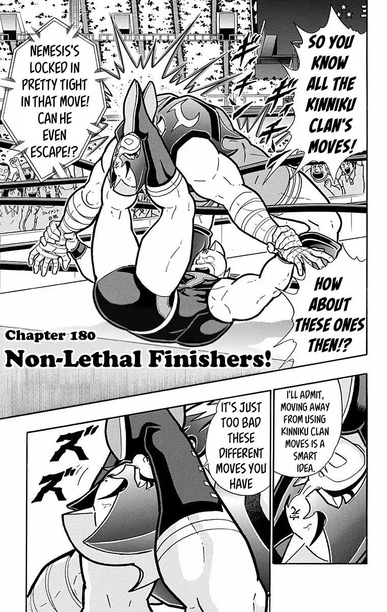 Kinnikuman chapter 571 page 1