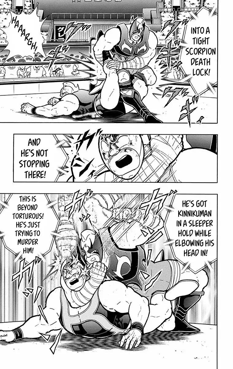 Kinnikuman chapter 571 page 11