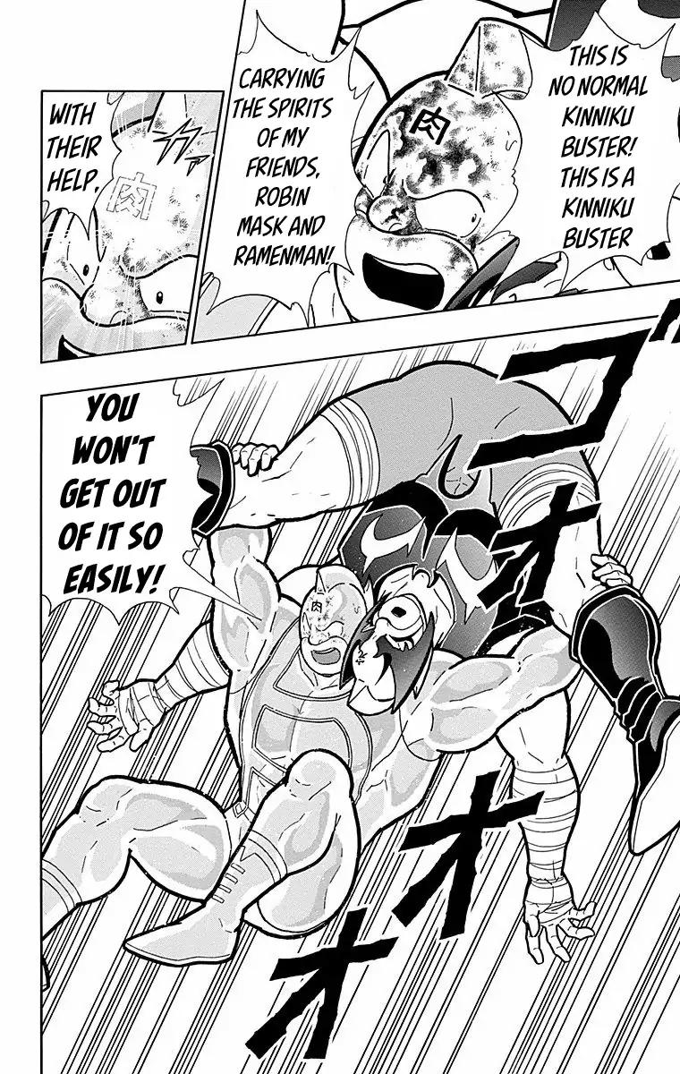 Kinnikuman chapter 571 page 16