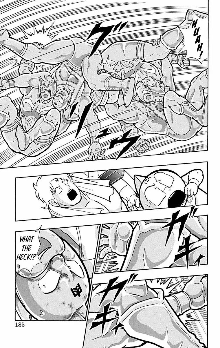 Kinnikuman chapter 571 page 19