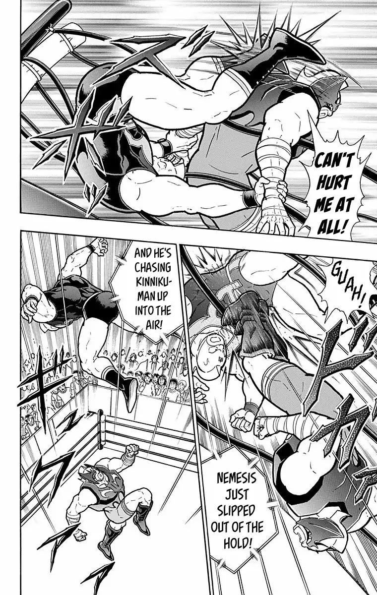 Kinnikuman chapter 571 page 2