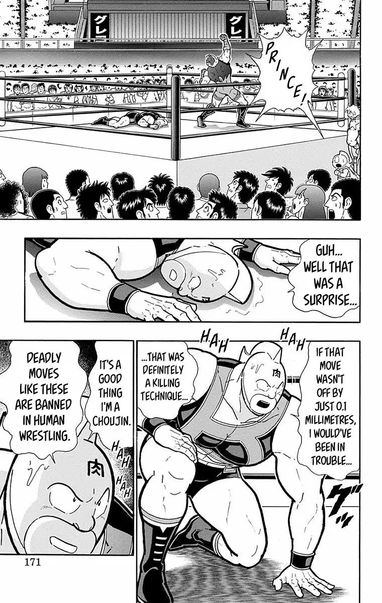 Kinnikuman chapter 571 page 5