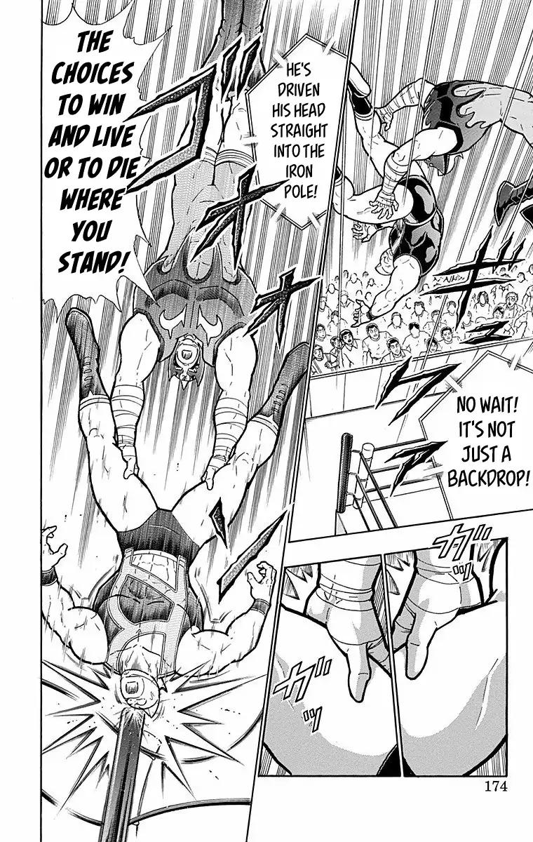 Kinnikuman chapter 571 page 8