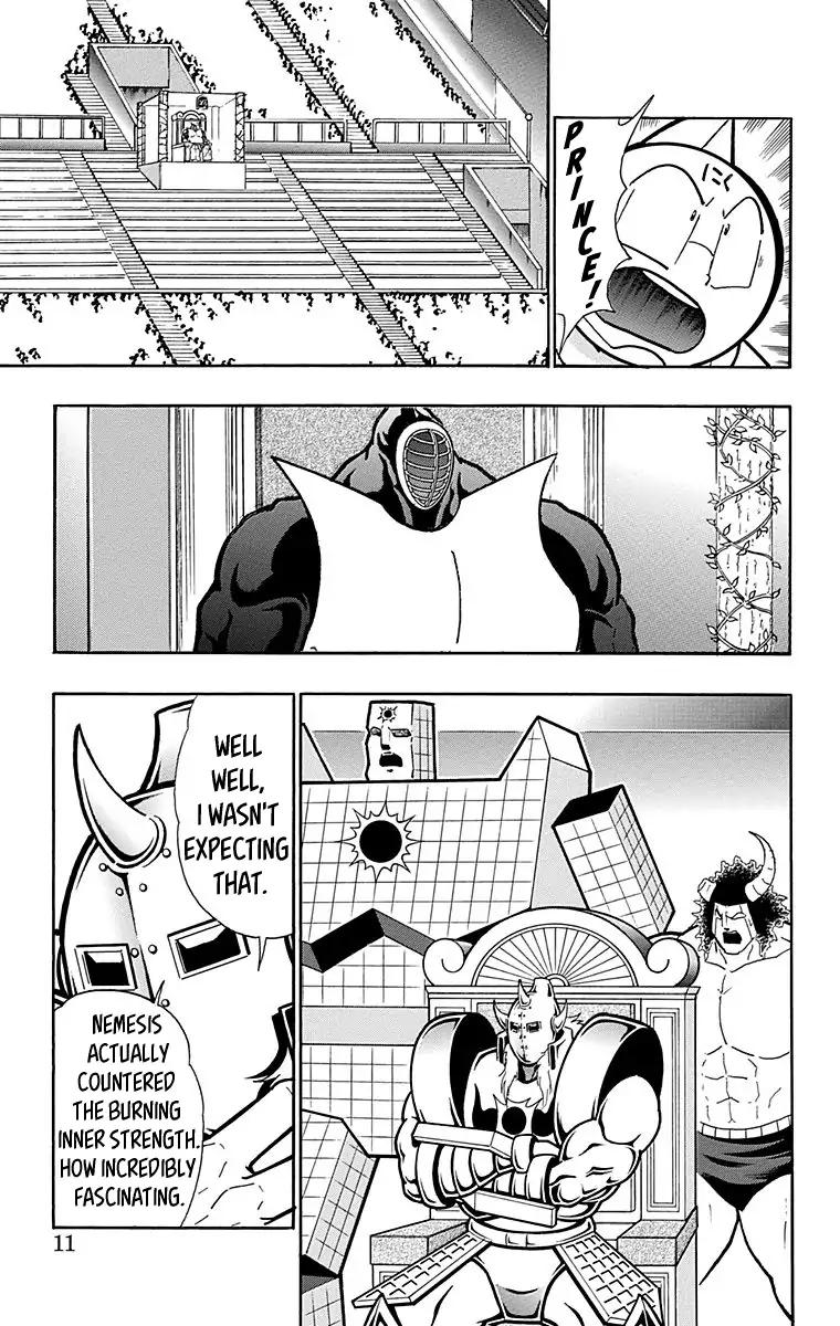 Kinnikuman chapter 572 page 10