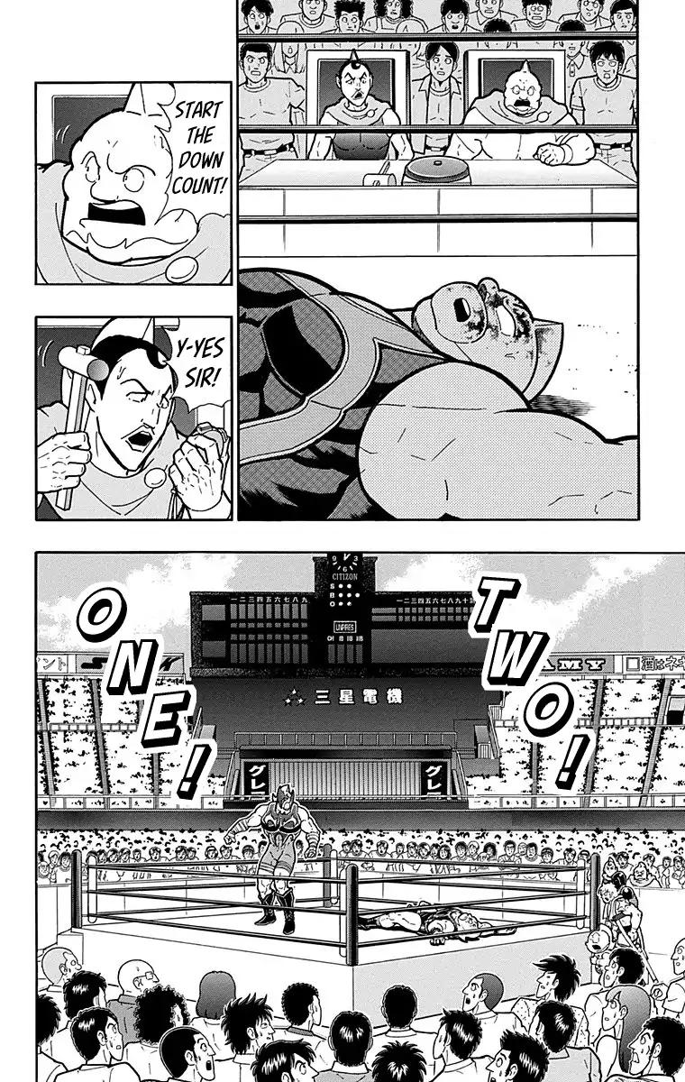 Kinnikuman chapter 572 page 11