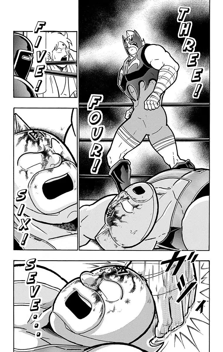 Kinnikuman chapter 572 page 12