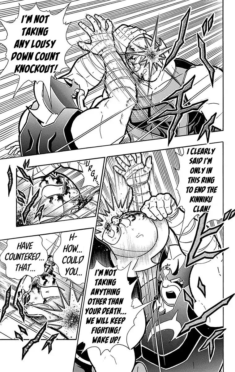 Kinnikuman chapter 572 page 14