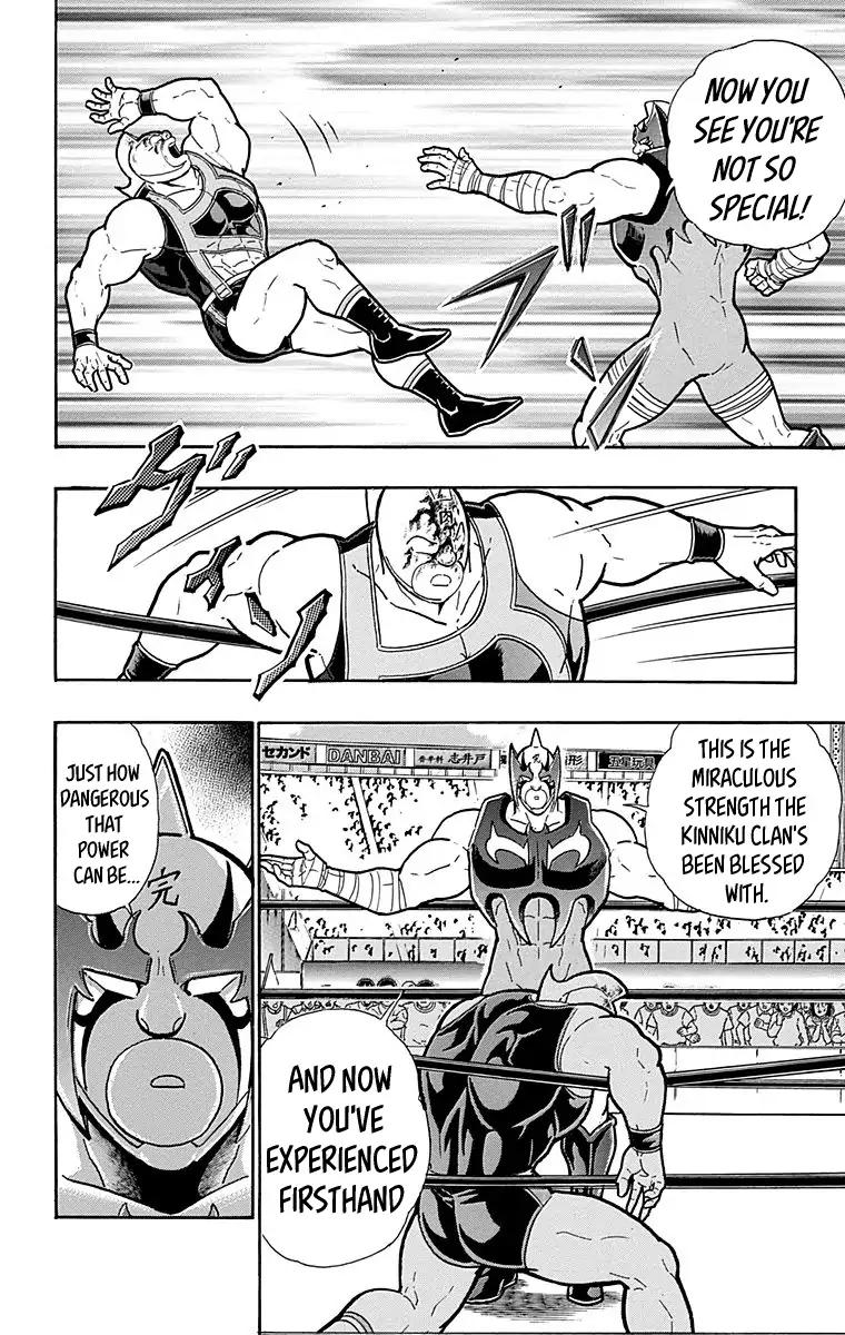 Kinnikuman chapter 572 page 15