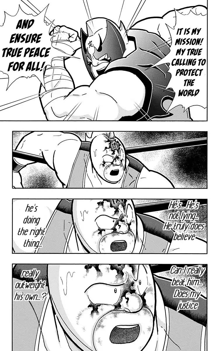 Kinnikuman chapter 572 page 18