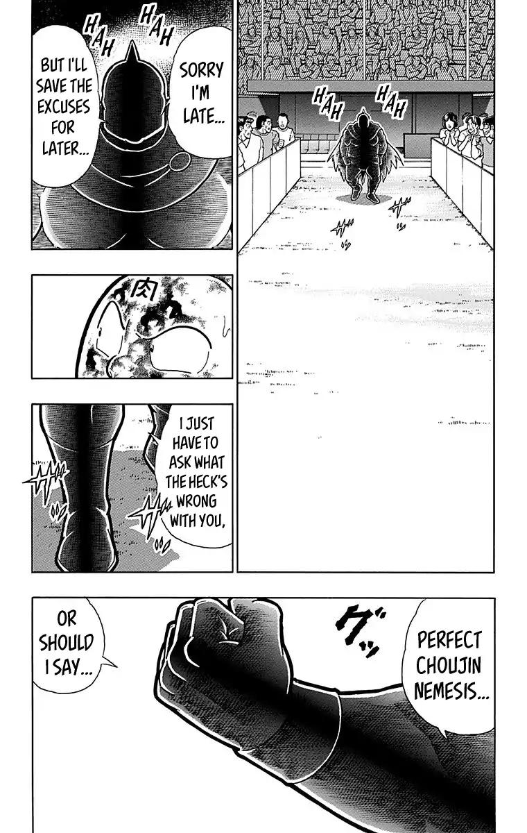 Kinnikuman chapter 572 page 20