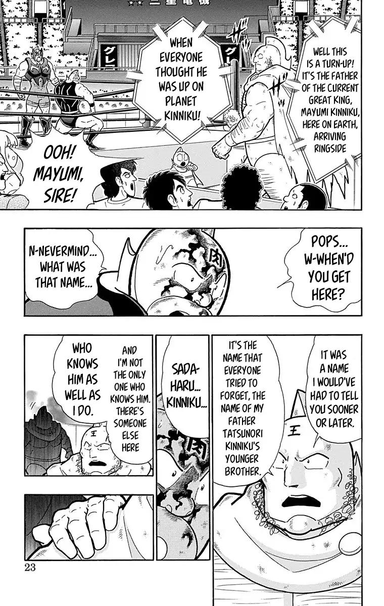 Kinnikuman chapter 572 page 22