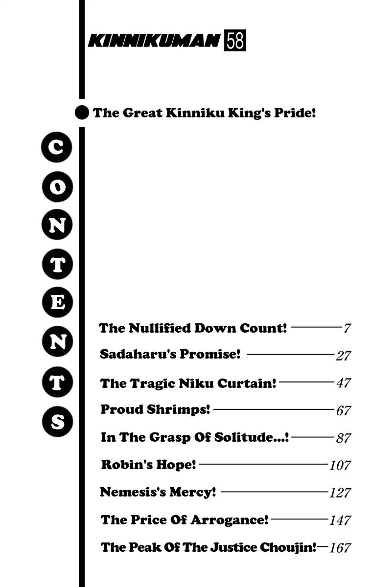 Kinnikuman chapter 572 page 5