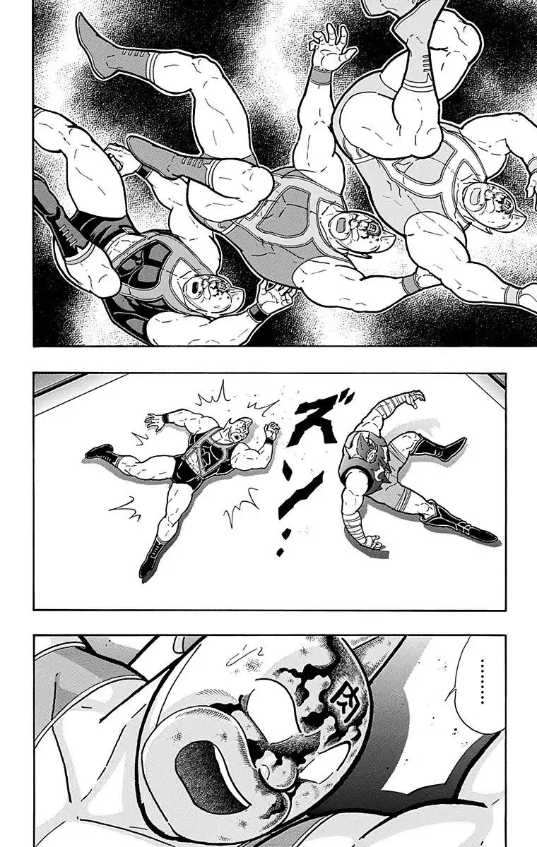 Kinnikuman chapter 572 page 9