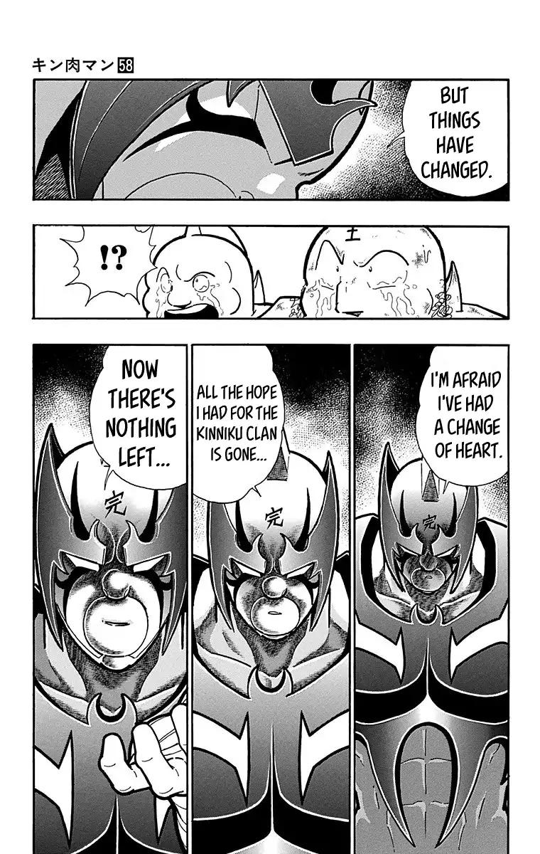 Kinnikuman chapter 573 page 19