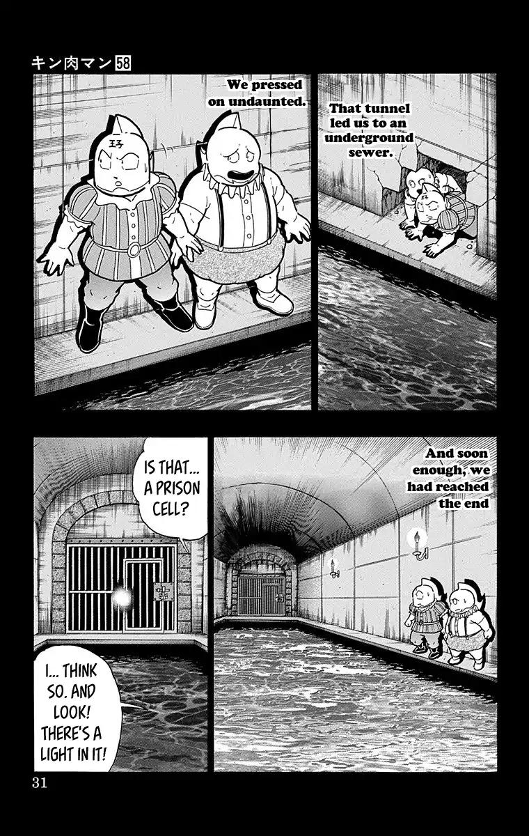 Kinnikuman chapter 573 page 5