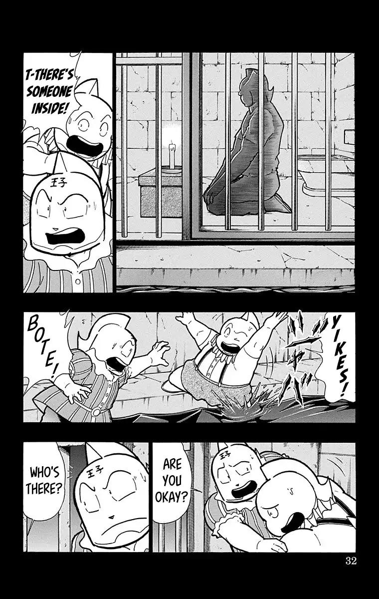 Kinnikuman chapter 573 page 6