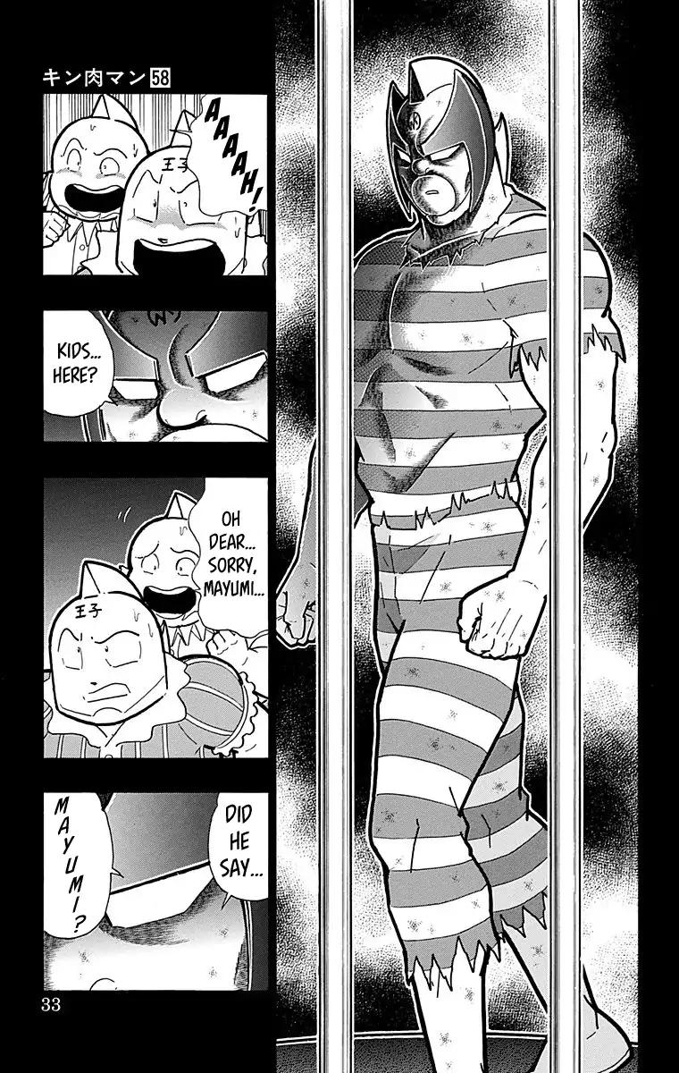 Kinnikuman chapter 573 page 7