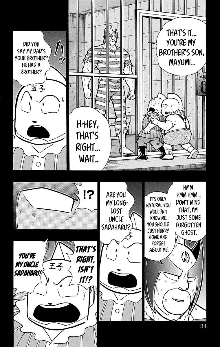 Kinnikuman chapter 573 page 8