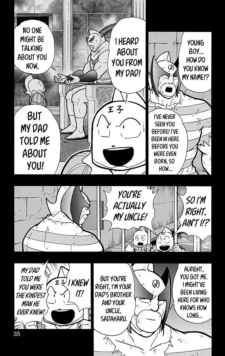 Kinnikuman chapter 573 page 9