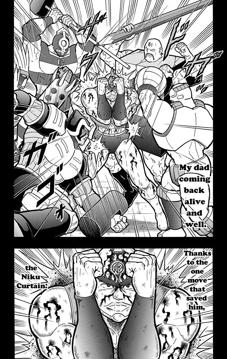 Kinnikuman chapter 574 page 14