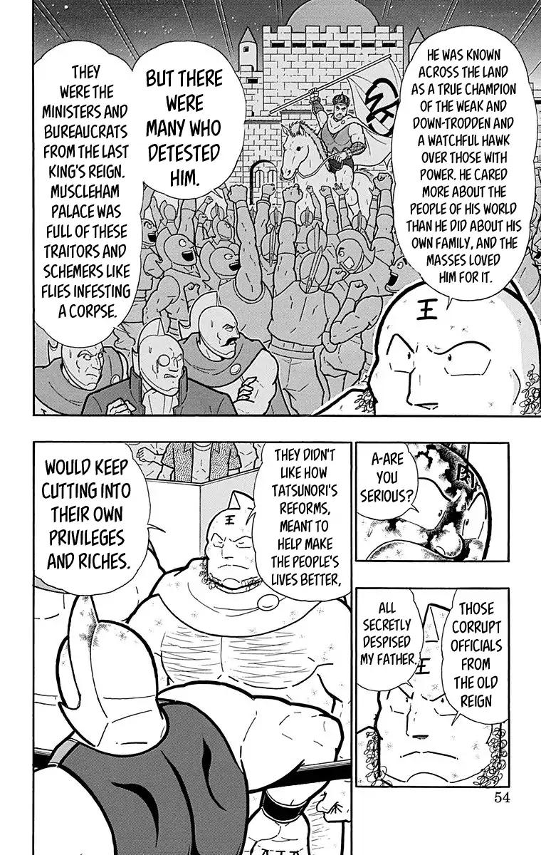 Kinnikuman chapter 574 page 8