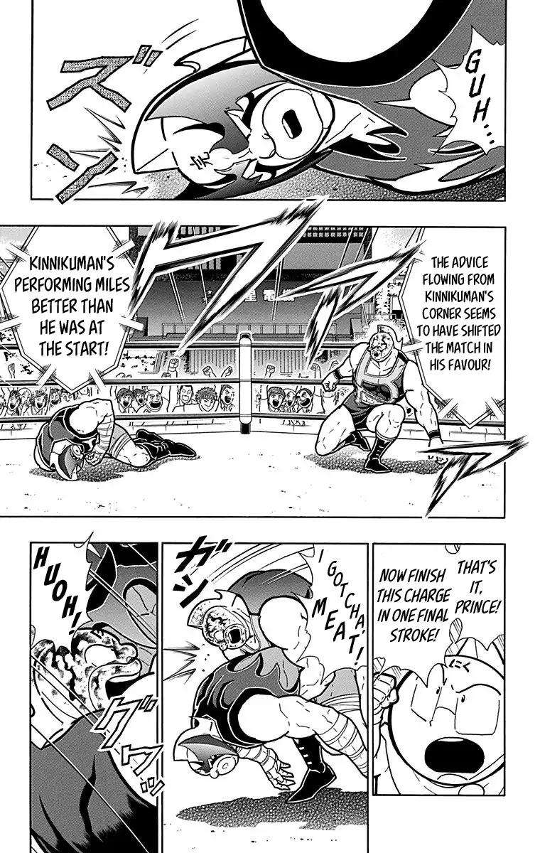 Kinnikuman chapter 575 page 11
