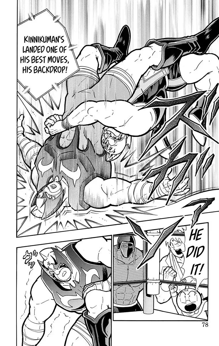 Kinnikuman chapter 575 page 12