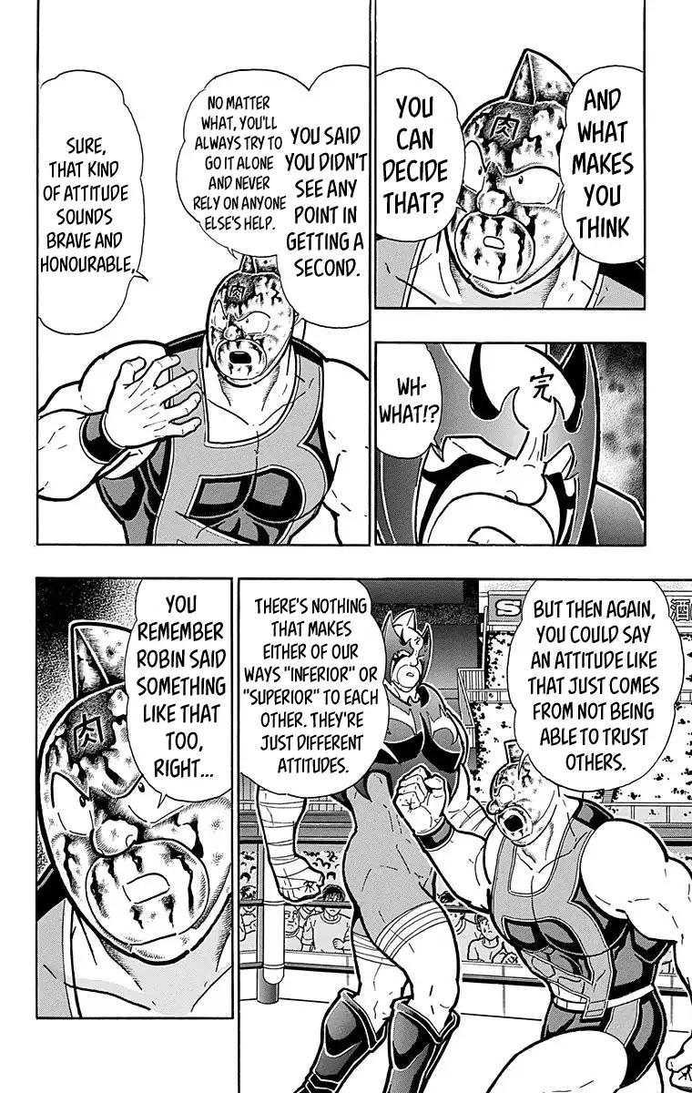 Kinnikuman chapter 575 page 14