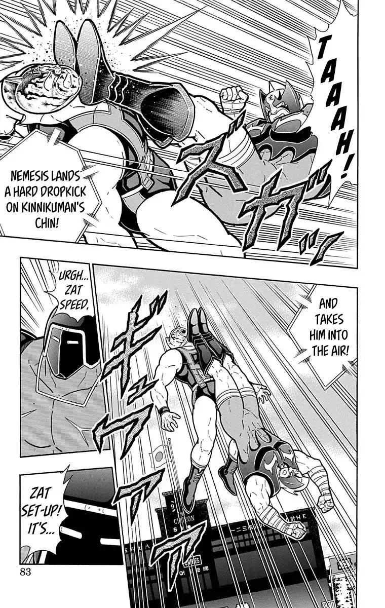 Kinnikuman chapter 575 page 17