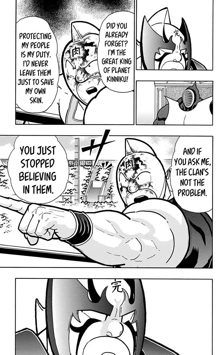 Kinnikuman chapter 575 page 3