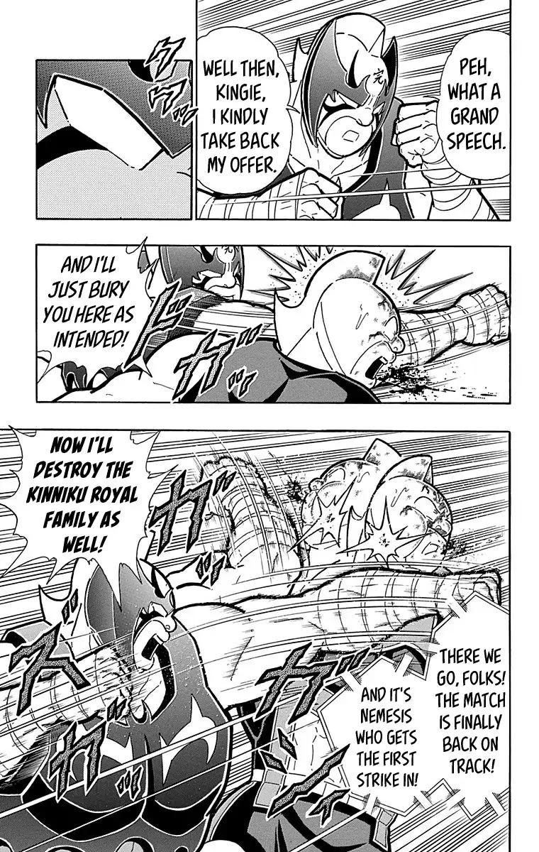 Kinnikuman chapter 575 page 5