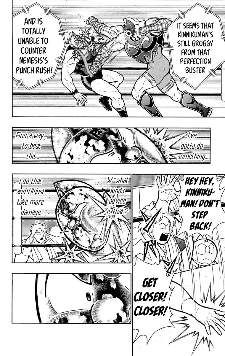 Kinnikuman chapter 575 page 6