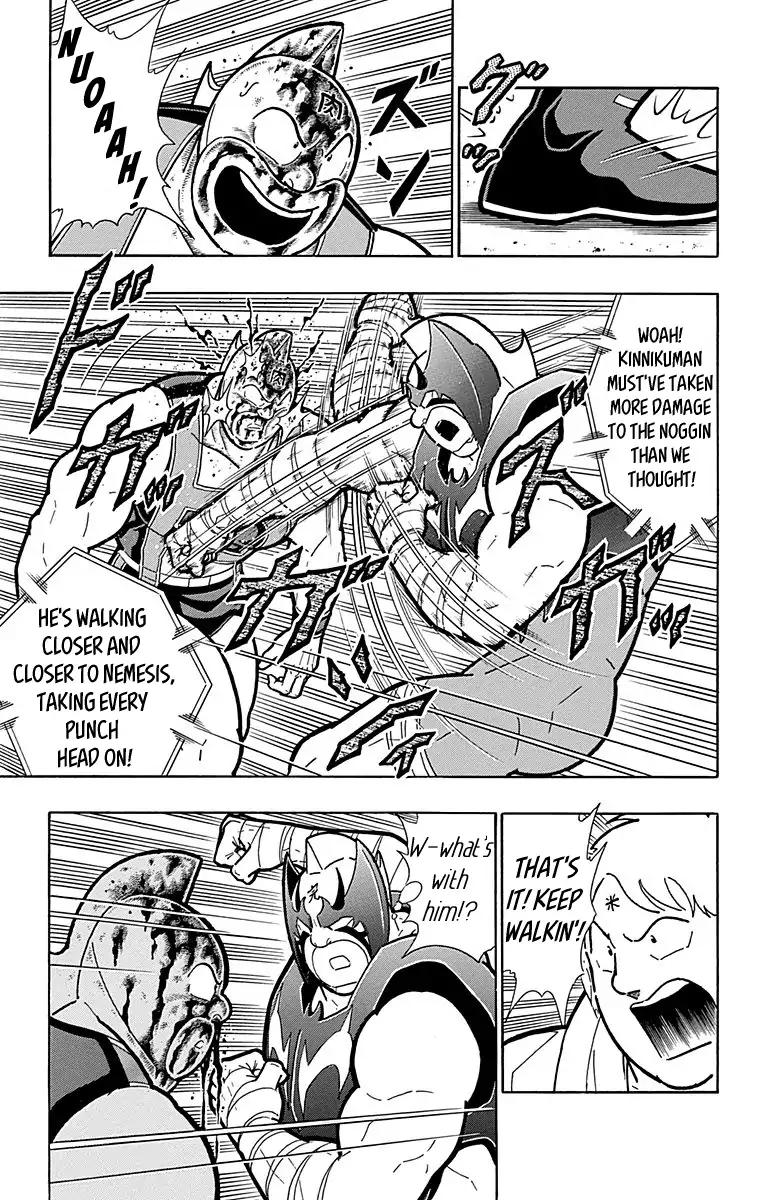 Kinnikuman chapter 575 page 7