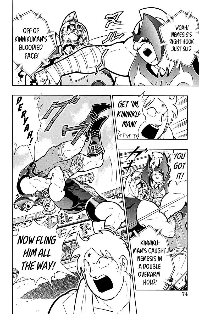 Kinnikuman chapter 575 page 8