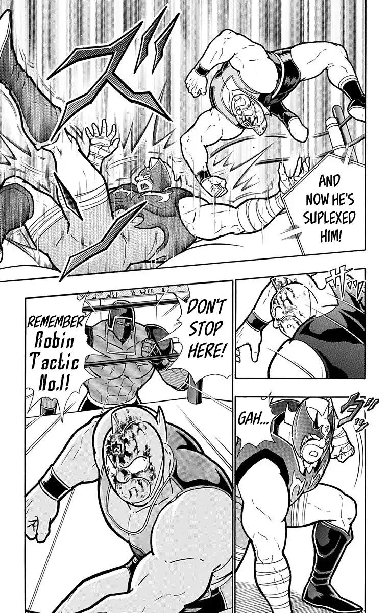 Kinnikuman chapter 575 page 9