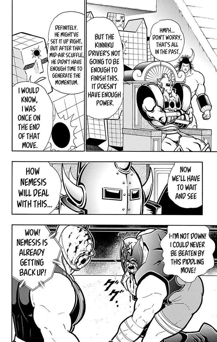 Kinnikuman chapter 576 page 8