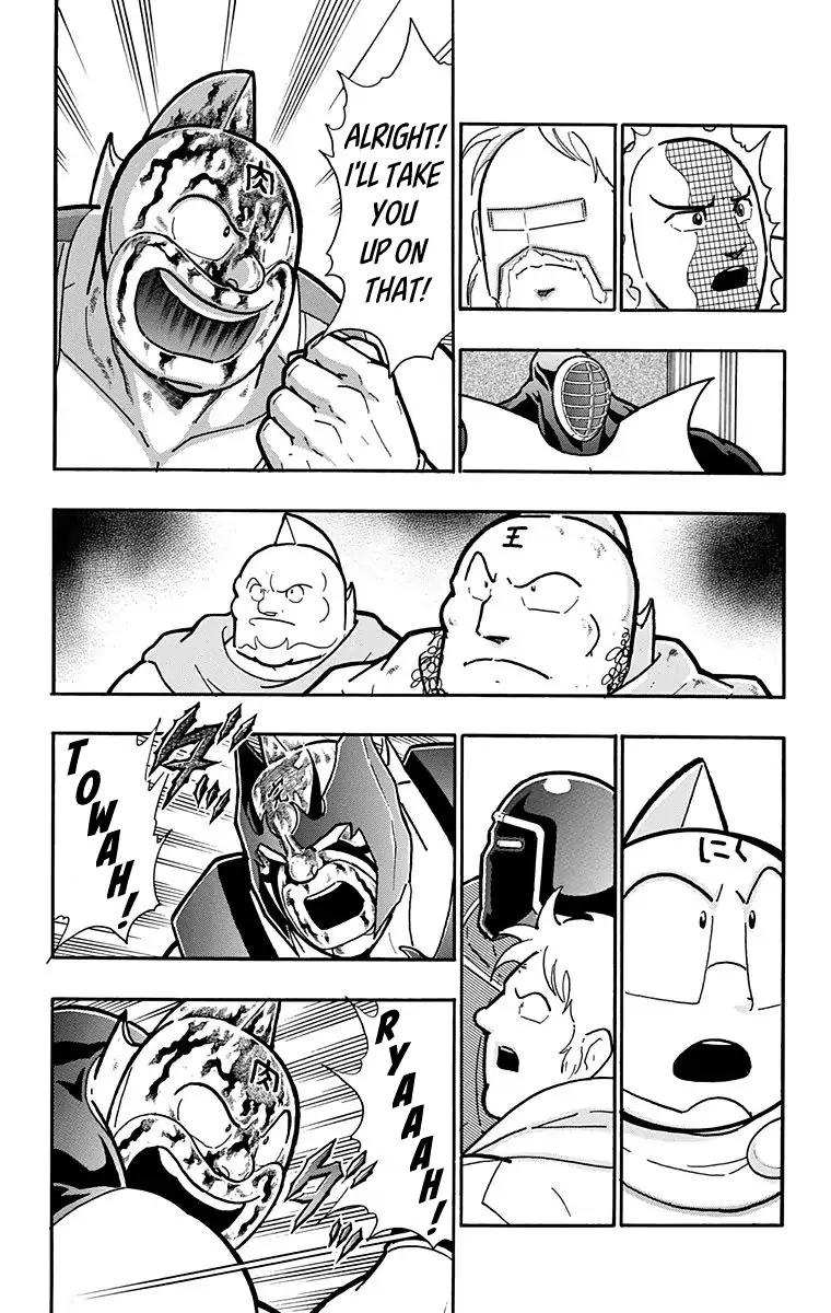 Kinnikuman chapter 577 page 5