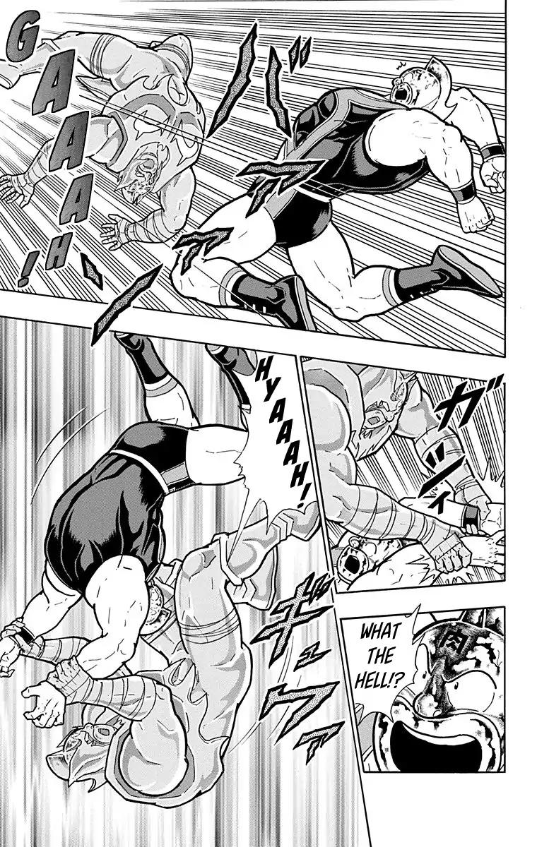 Kinnikuman chapter 578 page 15