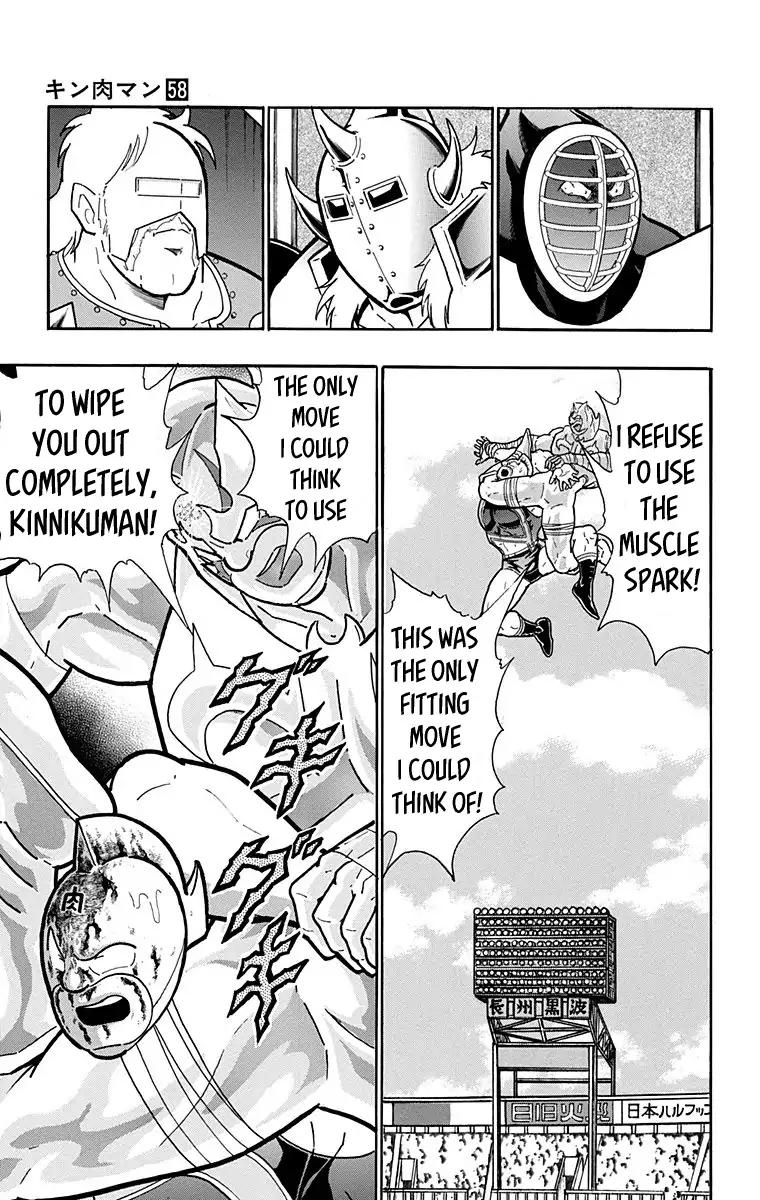Kinnikuman chapter 578 page 19
