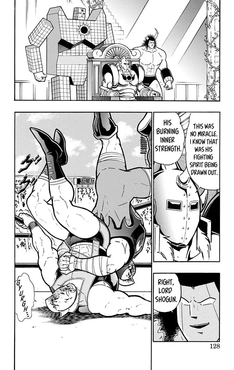Kinnikuman chapter 578 page 2
