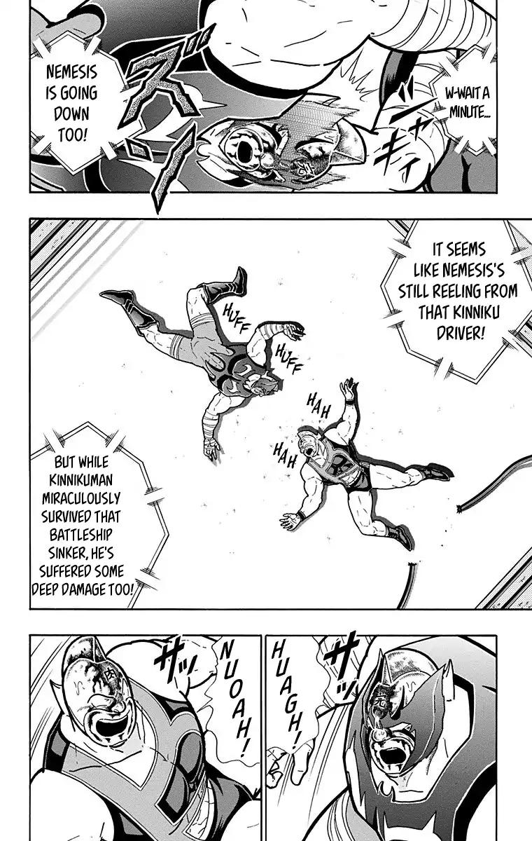 Kinnikuman chapter 578 page 4