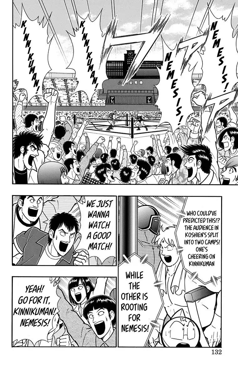 Kinnikuman chapter 578 page 6
