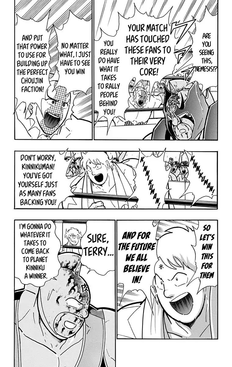 Kinnikuman chapter 578 page 7