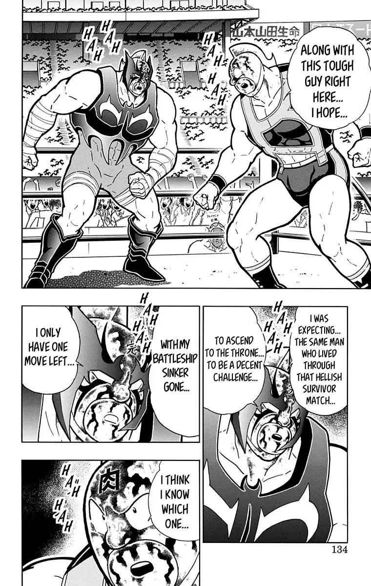 Kinnikuman chapter 578 page 8