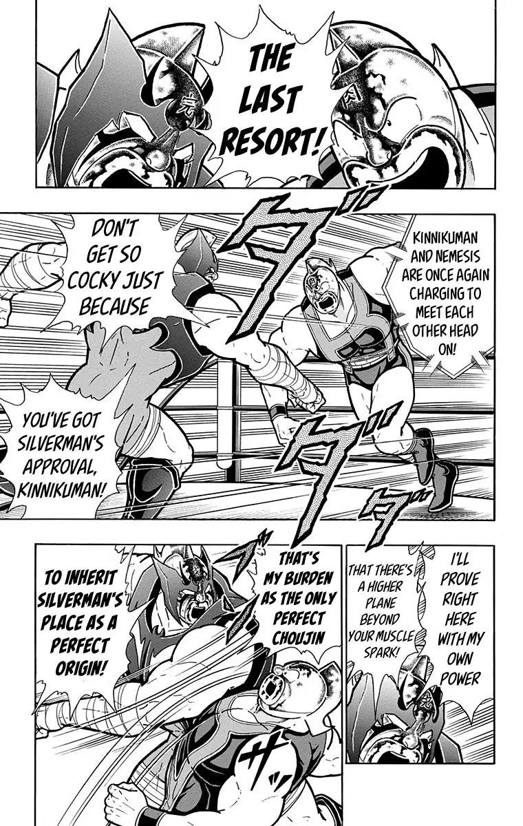 Kinnikuman chapter 578 page 9