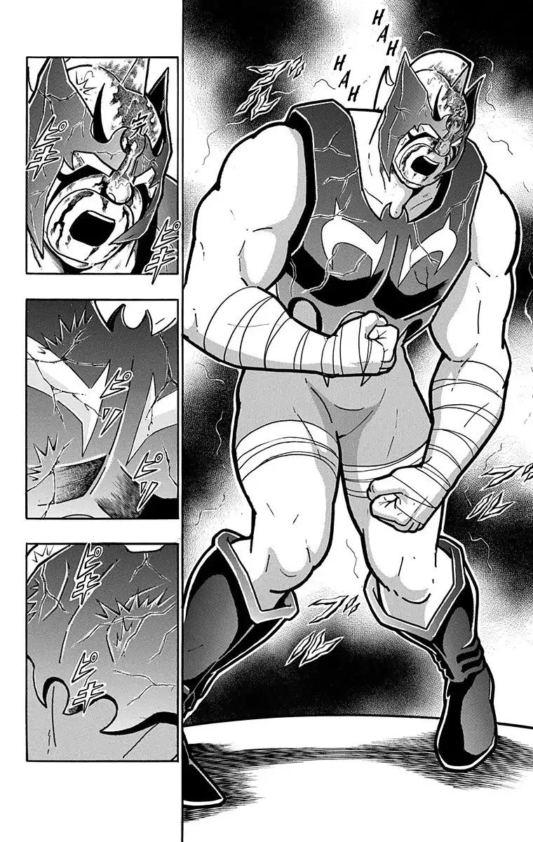 Kinnikuman chapter 579 page 16