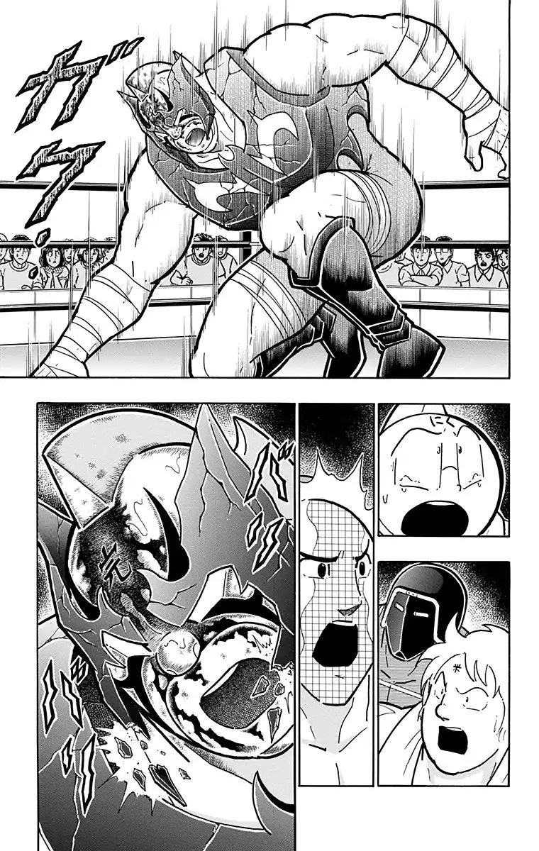 Kinnikuman chapter 579 page 17