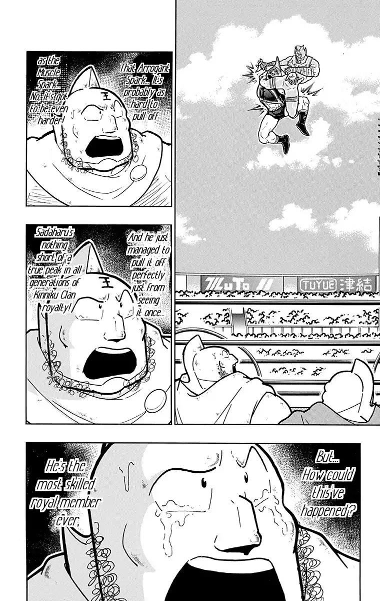 Kinnikuman chapter 579 page 2